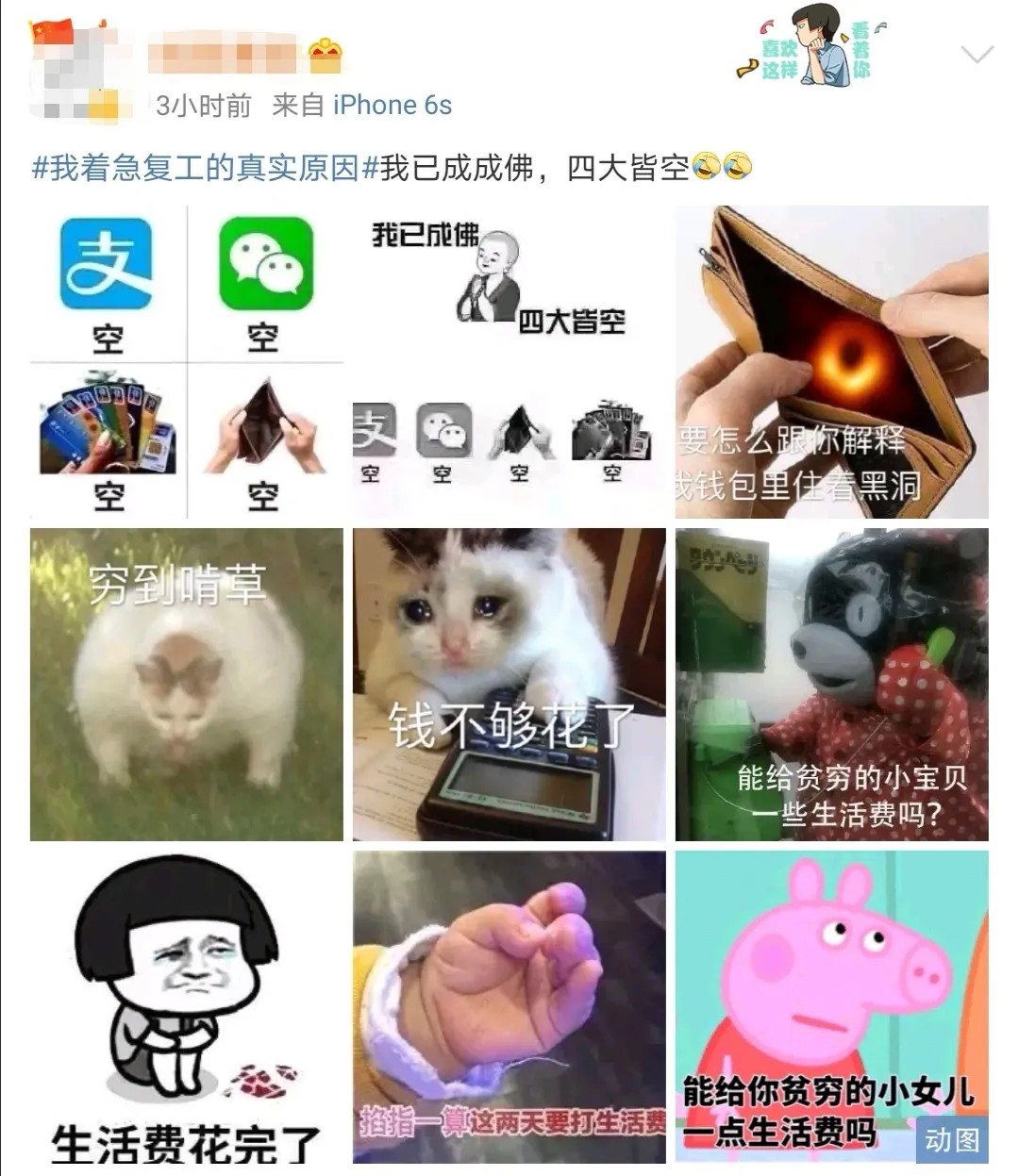 1-2文章.jpg 1-2文章.jpg